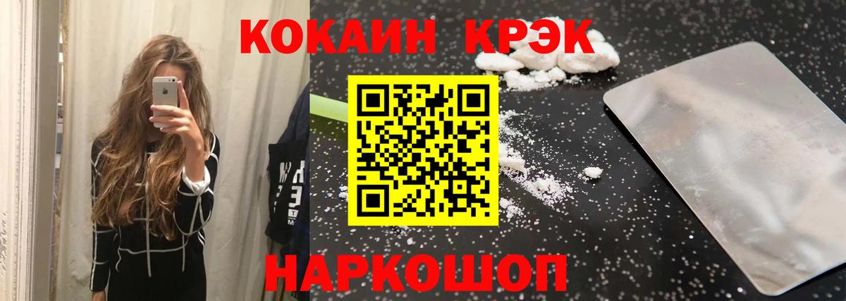 COCAIN Боливия Скопин