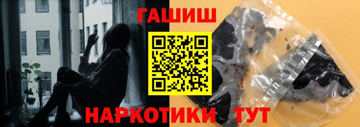 Гашиш Изолятор  ГАШИШ индика сатива  Скопин  Вход с VPN 