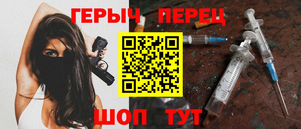 Скопин  ГЕРОИН афганец  Вход с VPN 