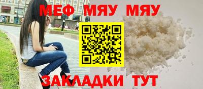 мефедрон Пушкино
