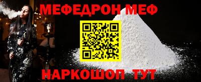 mix Пыть-Ях