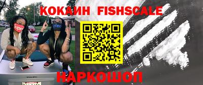 мефедрон Пушкино