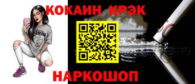 мефедрон Пушкино