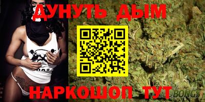 мефедрон Пушкино