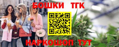 мефедрон Пушкино