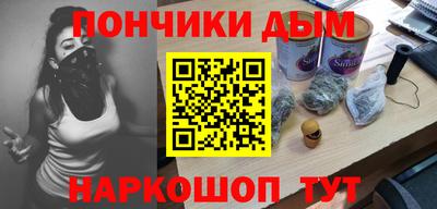 мефедрон Пушкино