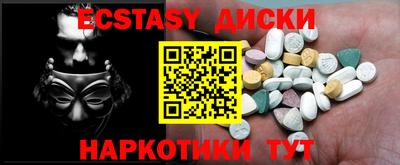 мефедрон Пушкино