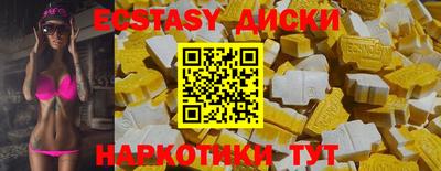 мефедрон Пушкино