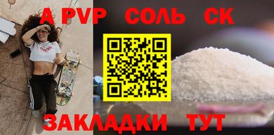 jwh Пугачёв