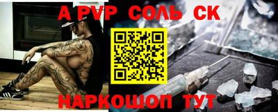 jwh Пугачёв