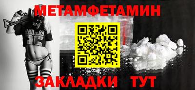 jwh Пугачёв