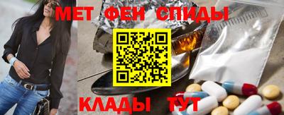 мефедрон Пушкино