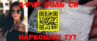 мефедрон Пушкино