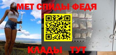 мефедрон Пушкино
