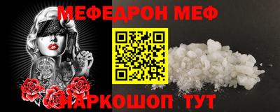мефедрон Пушкино