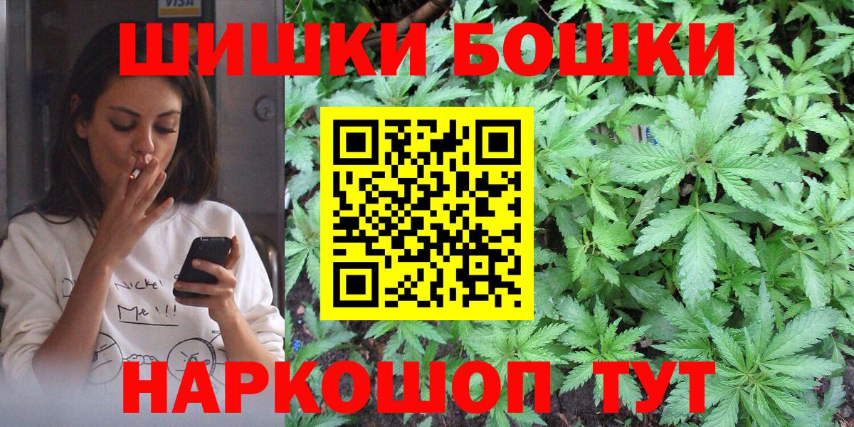 Каннабис Amnesia  Конопля планчик  Скопин  Каннабис SATIVA & INDICA  Вход с VPN 