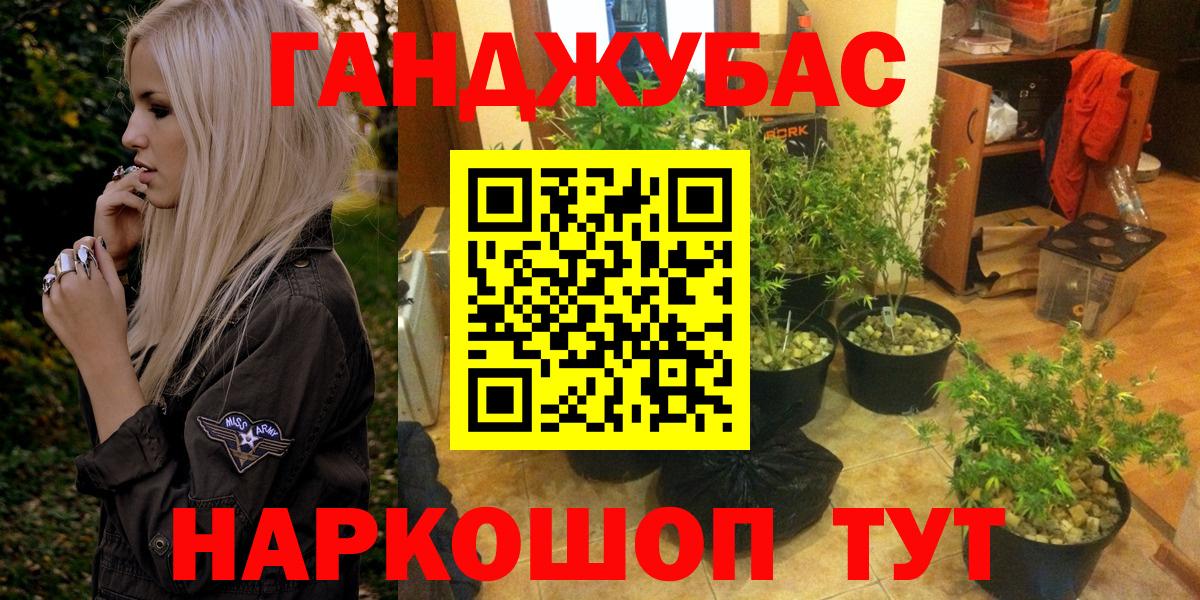 Бошки марихуана White Widow Скопин